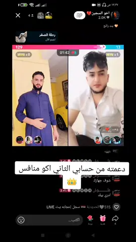 @وحـــ ᬼ💔ᬼــ⃢ـيـــد😔 هههه خطيه #