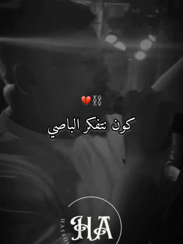 #hassouna_nouh #rai_dz #fyp 