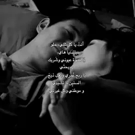 #foryoupage #شعر @M 