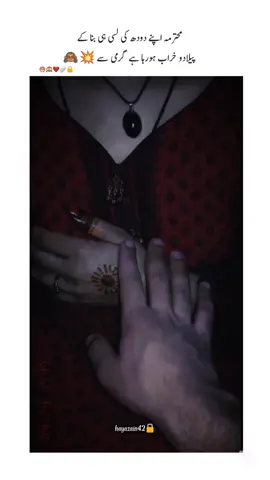 #CapCut #poetry #lovepoetry #urdupoetry #song #template #fyp #hayazain42 