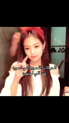 نيني في الاول تجننن