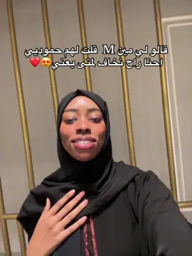 #روان_محمد_❤️ #روان_محمد ترا اقصد بابا ادلعه حمودي🙂‍↔️