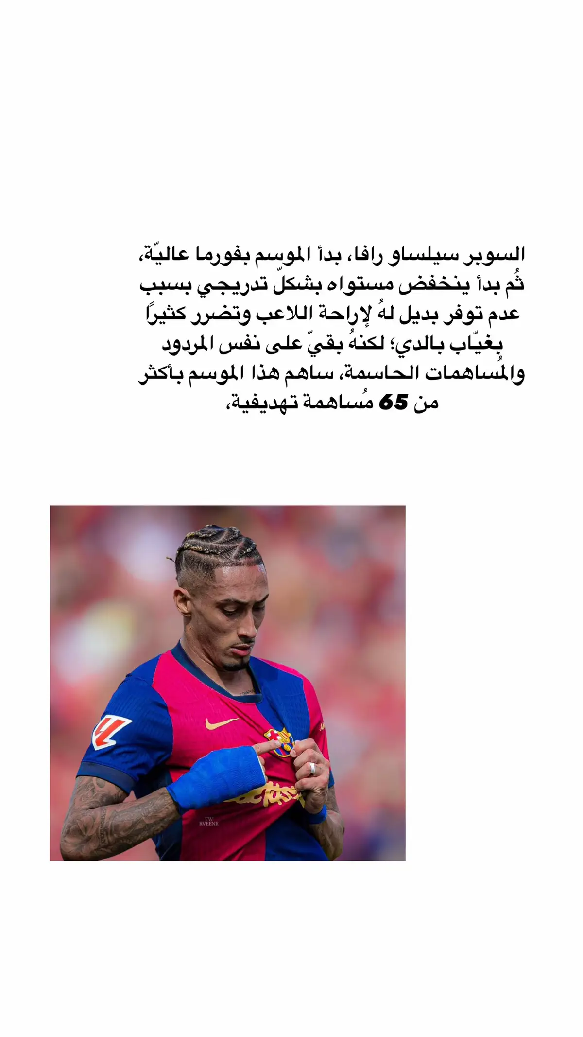 #messi #barcelona #vamosmessi #barcelonafc #barcelonascoficial #viscabarca #cr7cristianoronaldo7 #ronaldo #fyp #foryou #viral #goat #viralvideo #fypシ゚viral #barcelonafc #فيسكا_برسا_دائماً_وابداً🔵🔴 #فيسكا_برسا