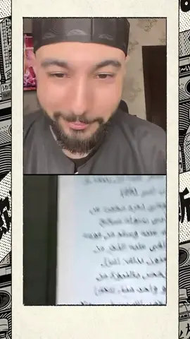 #العلمانية  #الاسلام  #الاسلام_ديننا_والجنه_طريقنا #لا_اله_الا_الله 