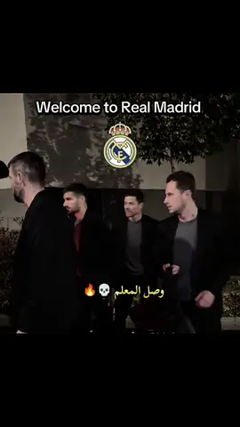 شبيك خفت مجرد وصل بس 💀😄