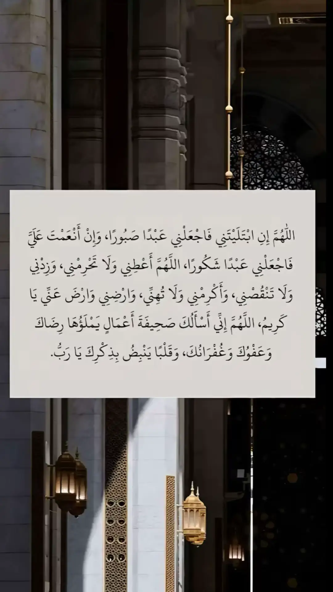 #قران_كريم #اذكروا_الله #اتقوا_اللّـہ_لعلكم_ترحمون #صيام_يوم_عرفه #لاتنسي_ذكرالله_والصلاة_علي_النبي💖 #الابذكر_الله_تطمئن_القلوب_أذكرو_الله #اترك_شيء_تؤجر_عليه 