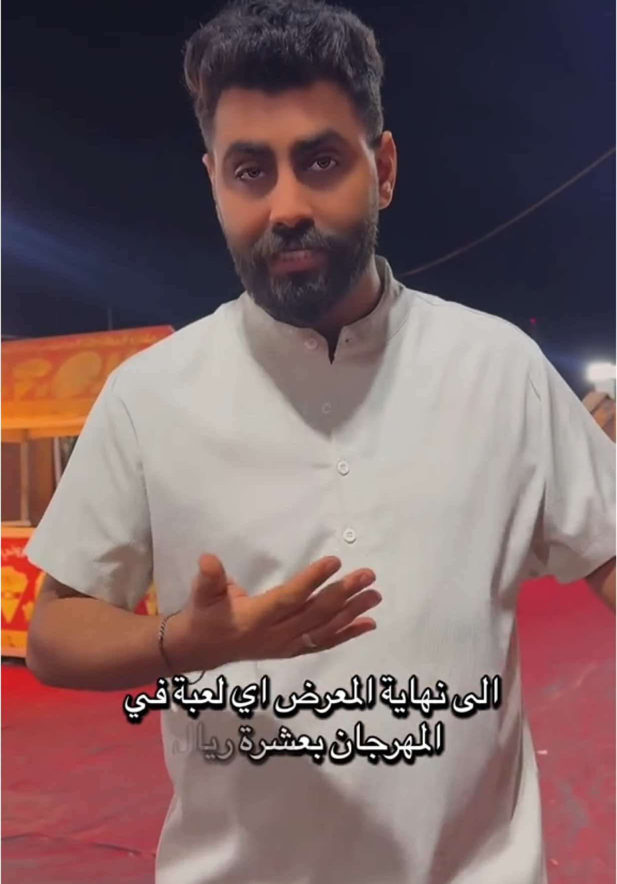 #مهرجان_السامر #احمد_النجدي #spl #CapCut #مالي_خلق_احط_هاشتاقات #fyt #الشعب_الصيني_ماله_حل😂😂 #جدة #اكسبلورexplore #مهرجان_السامر_جدة #مشاهير_تيك_توك #بدون_هشتاق #capcut #السعودية #عاجل_الان🔴🔴 #مهرجان_السامر 