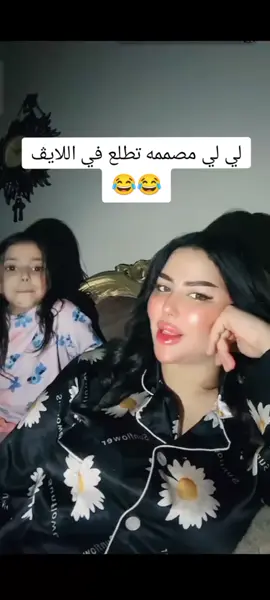 #شيماء#سعيد#ضاضا_الليثي #اسماعيل_الليثي 