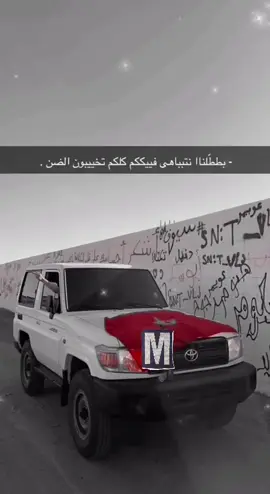 #صمخه🍀😴 #تبوك 