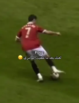 ايام جميلة 🥲🤍#كامري2023 #اكسبلور #CapCut #tikto #meme #viral @كلودر🎈 