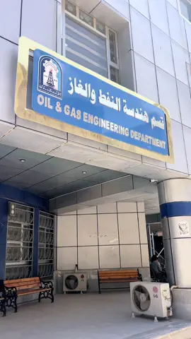 سنواتٌ من الجهد والتحديات أوشكت على أن تُتوّج… اقتربنا من خط النهاية، حيث يبدأ الحلم الحقيقي. 🛢️🎓  #تخصص_الهندسة #النفط_والغاز#الجامعة التكنولوجية#الحمدلله_دائماً_وابداً #اكسبلور 