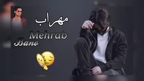Mehrab || Bano #sadsong💔 #newremix #mehrabbano  #newsongsadsong💔 