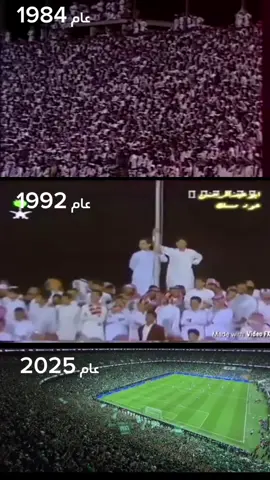 #السعودية #الشعب_الصيني_ماله_حل😂😂 #جدة #الاهلي 