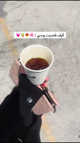 الحمدلله واحبكم وجدا انبسط واستمتع بكلامكم اللطيف وحبكم لي ولعيالي💓🥹 #explore _#اكسبلور _#تيك_توك _#فلوقات_تيك_توك _#fyp _#الشعب_الصيني_ماله_حل😂😂 _#fyppppppppppppppppppppppp ]#الشعب_الصيني_ماله_حل😂😂 _#فلوقاتي_اللطيفة☁️_ #اكسبلورexplore _#الشعب_الصيني_ماله_حل😂😂 