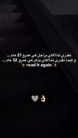 🤍🩶