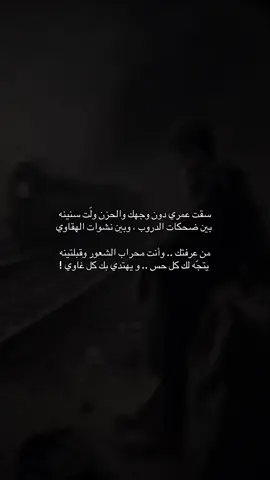#💔 #شعر #viral #📿 