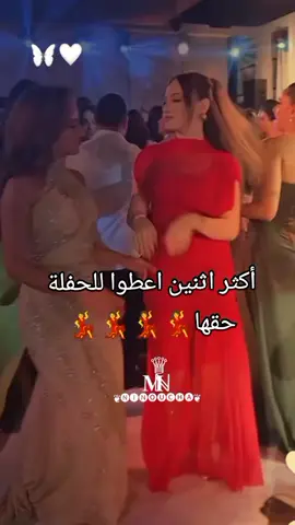 اهظم اتنين بالخطبة☺️💃 @Sara Alwari @𝑳𝑨𝑵𝑨 🤍  #خطوبة_نورستارز #نورستارز #كريم #سارة_الورع #لانا_محمد #f#pourtoii #pourtoipage #explore #حركة_لاكسبلورر 