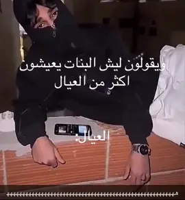 #الشعب_الصيني_ماله_حل😂😂 