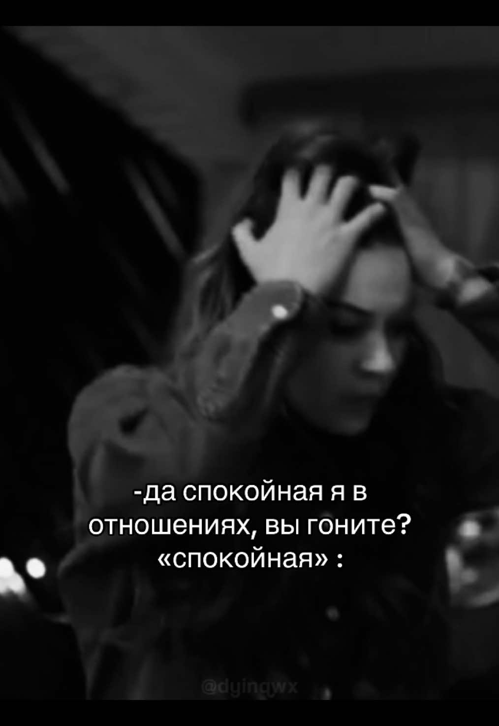 нарезки в тгк: dyinqwx и linsevii7 #рек #yalicapkini #зимородок #сейранферит #сейфер #рекомендации #популярное #dyinqwx #fyp #seyfer #rek #отношения #ссоры   