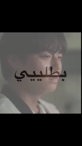 بطلي من الدمع بسج يعيناي عميت وما اشوف احد... 
