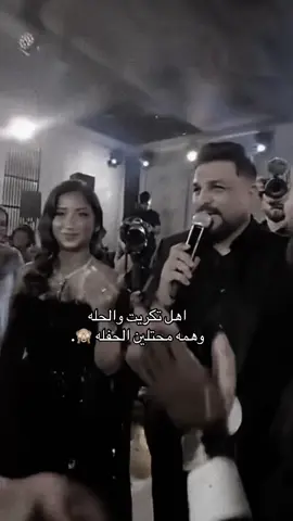 😭🤣🤣  #نور_ستارز #خطوبة #fpy #بيوتي #العراق #الحله #صلاح_الدين #تكريت #نارين_بيوتي #سوريا_تركيا_العراق_السعودية_الكويت 