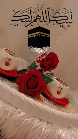 #CapCut #سبحو_وكبروا_وهللو❤️🕋  #لبيك_اللهم_لبيك_لبيك_لا_شريك_لك #الله_اكبر_الله_اكبر_ولله_الحمد🕌🤲🕋 #سبحو_وكبروا_وهللو_وحيو_سنة_التكبير🕋 