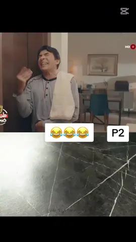 #CapCut #مسلسلات #اكسبلورexplore #مسلسلات_خليجيه #برامج_رمضان #fypシ #الشعب_الصيني_ماله_حل😂😂 