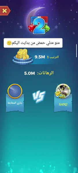 اجه اليلعب علينه وراح ملعوب؟#مالي_خلق_احط_هاشتاقات #CapCut @rvldisy @kori @fcbarcelona 