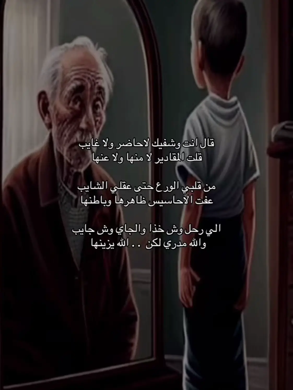 #الشعب_الصيني_ماله_حل😂😂 
