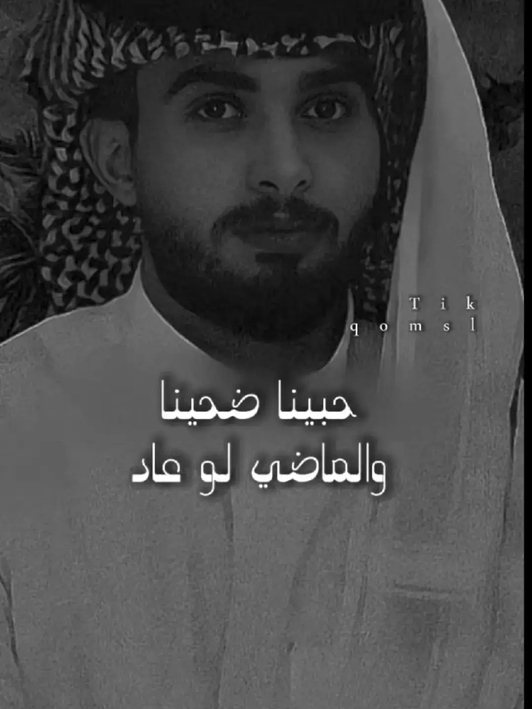 #شيلات_فخمة❤️ 