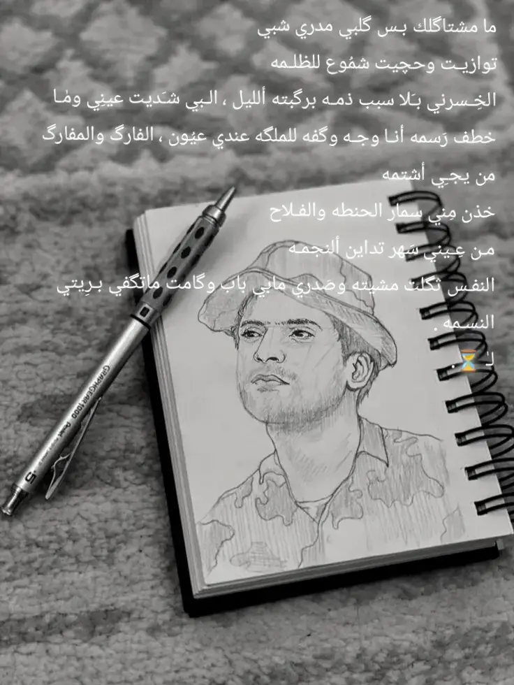 #vairal #مشاهدات #varil  تفاعلكم✨🤎