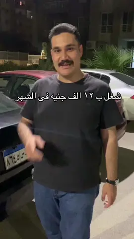 #fyp #foryoupage #foryou #fypシ゚ #الشعب_الصيني_ماله_حل😂😂 
