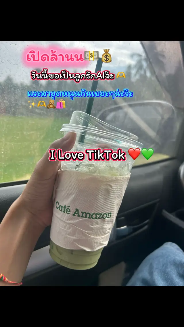 #นายหน้าtiktokshop #เปิดการมองเห็น #ฟีดดดシ #fyp #เทรนวันนี้ 
