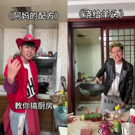 #跟著保羅聽 #翻唱 #歌曲 #payphone #阿嬤的配方 #crooked #澆給羊頭 