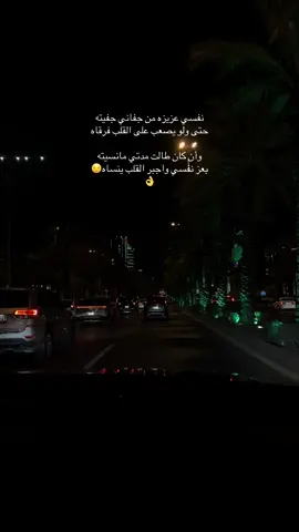 #CapCut#فولو #المملكة_العربية_السعودية #اكسبلور_فولو_لايك_تعليق_متابعه👍 #فولو🙏🏻لايك❤️اكسبلور🙏🏻🌹💫 #fypppppppppppppppppppppppp #عبارات #