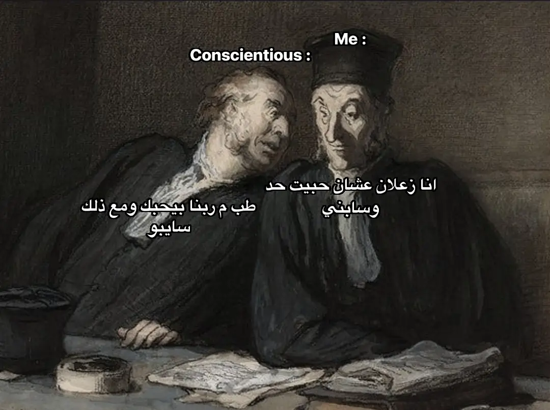 بتوجع دي.