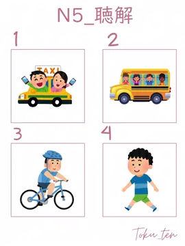 おはよう🌞 #choukai #n5 #LearnOnTikTok #learnjapanese #JapaneseForBeginners #nihongo #tiengnhatmoingay 