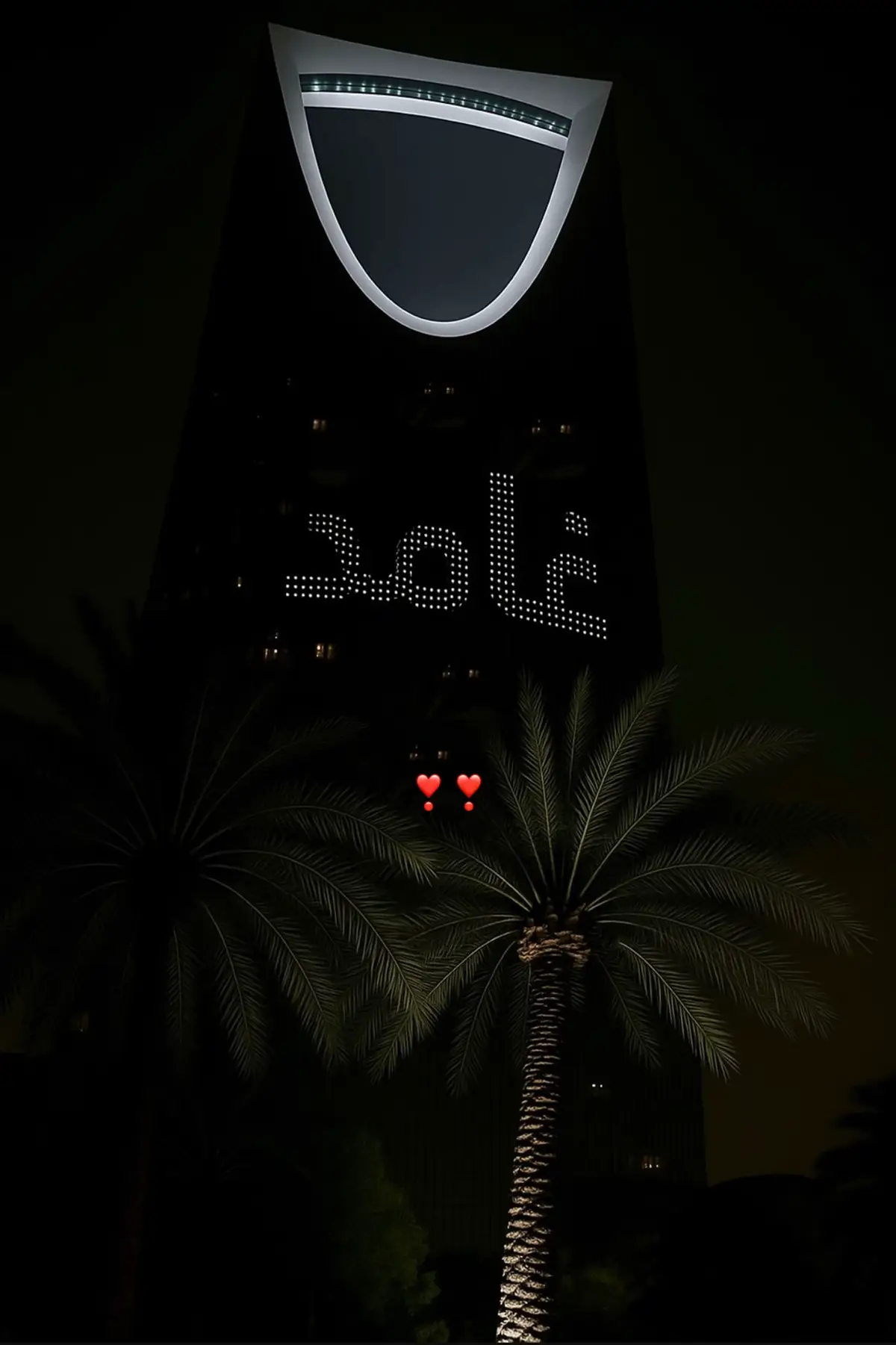 #غامد #Love 