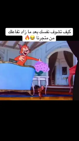 تنفيذ فوري 🔥 #foryou #fyp #explore #viral #اكسبلور #تيك_توك #متجر #متابعين 