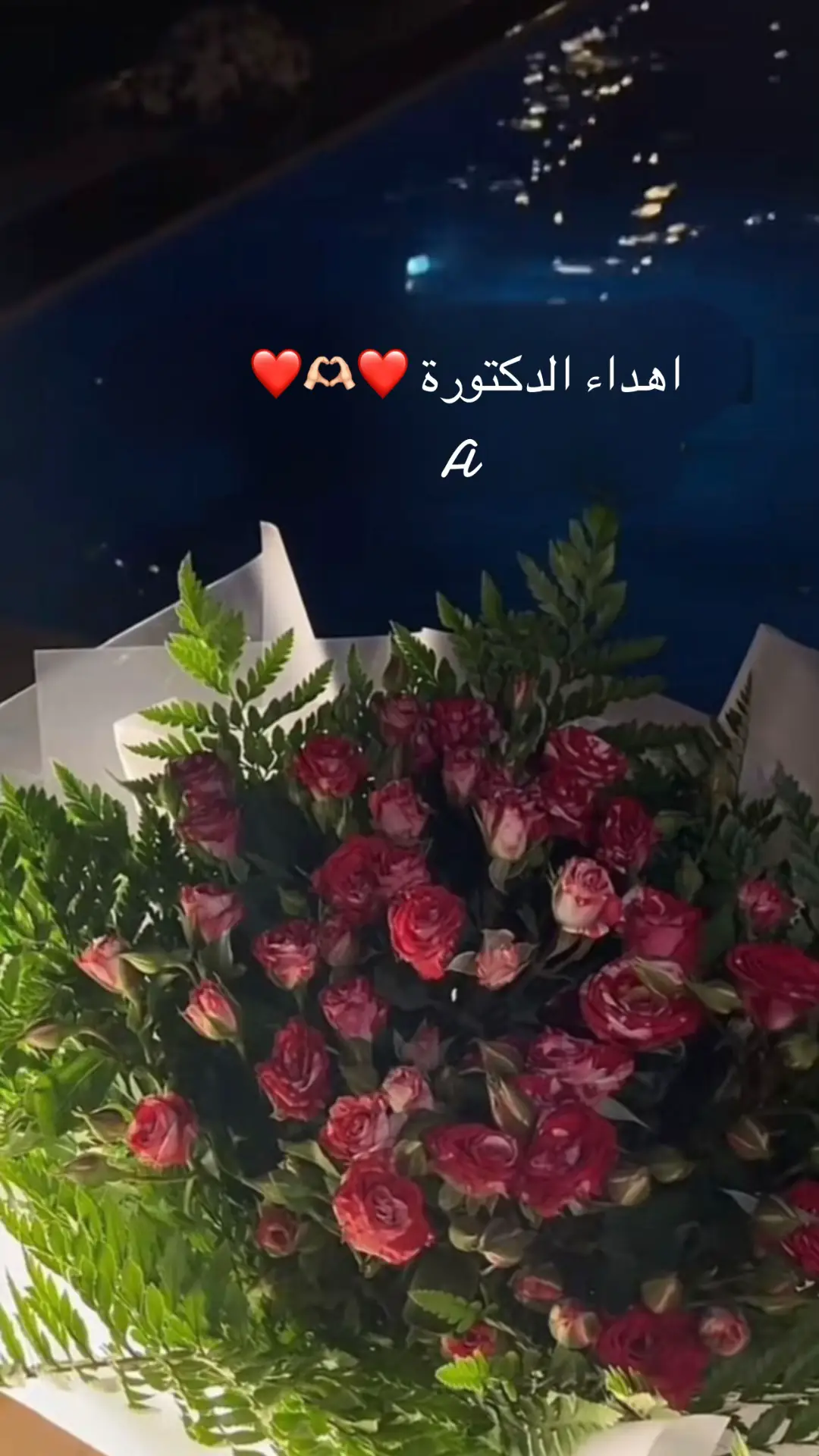 #أجمل حضور#❤️🌹 