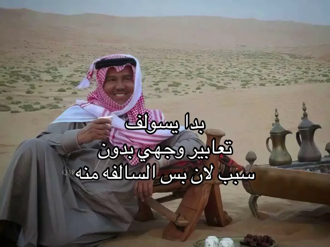 ولولا الحيا قلت عد السالفه مره ثانيه