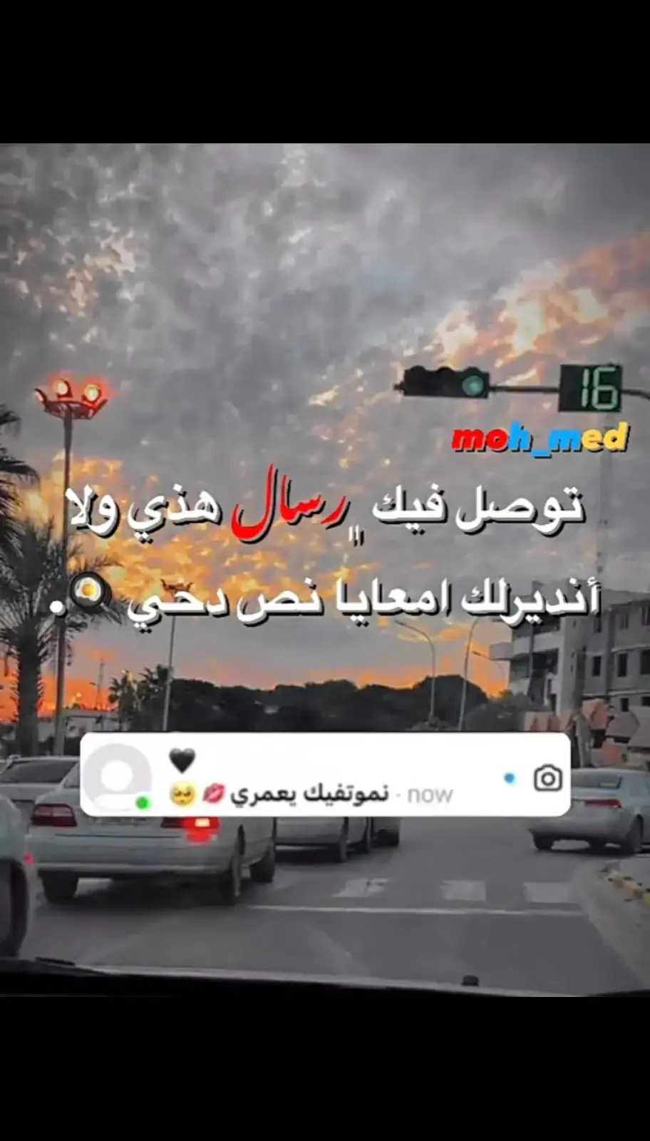 #سرتنا_سرت_ليبيا💚🌻 #مصراته_الصمود #سرت_ليبيا_طرابلس_بنغازي_البيضاء_مصرته_ #الشعب_الصيني_ماله_حل😂😂 