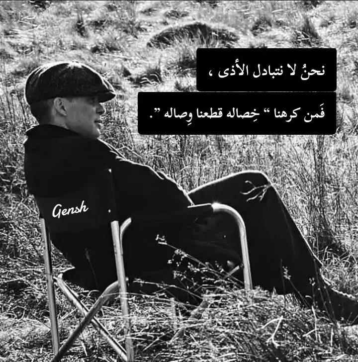 #peakyblinders #thomasshelby #اكسبلور #1m #fyp  #فلسفة_العظماء🎩🖤 #توماس_شلبي🚬🔥 #اكسبلور #تحياتي_للجميع 🫰❣️ #عباراتكم_الفخمه📿📌 