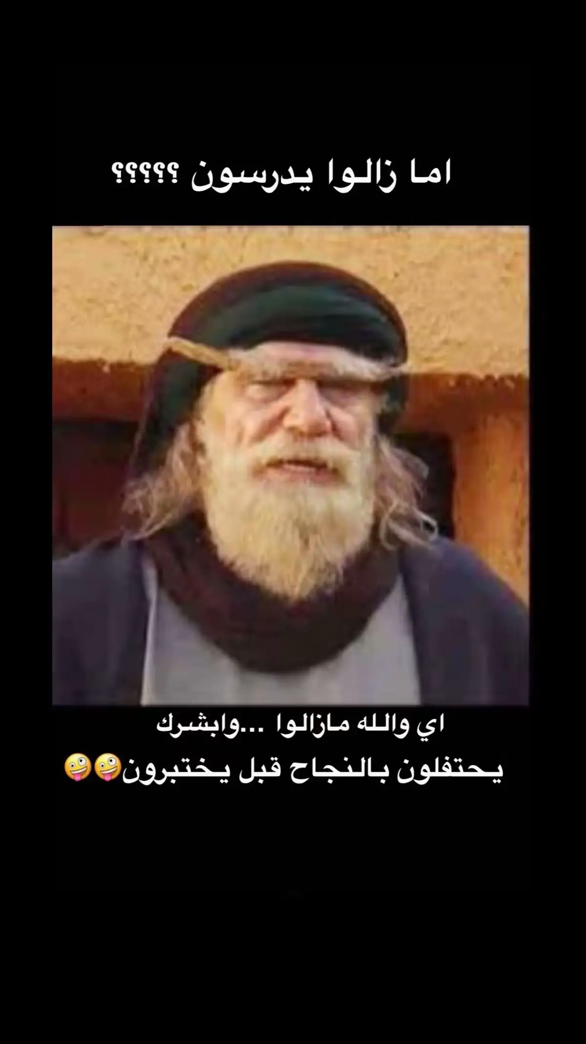 #في هذا اليوم 