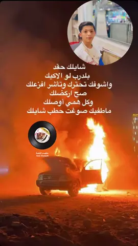 #اغاني_قديمهftypシ #اترند_تيك_توك #لايك__explore___ #رواقي_مزاجي🎼🤎 #فولو #لايكات 
