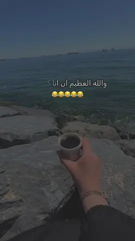 اصدق شييي😂😂#fyp #اكسبلورexplore #محظورة_من_كلشي😫💔 #حالات_واتس #محظورة_مشاهدات #عبارات 