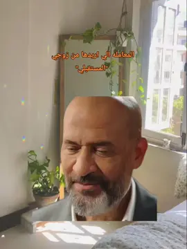 مالي ومال مراتي😭💲#mbcmasr #اش_اش #رجب_الجريتلي #ماجد_المصري #مي_عمر #viraltiktok #اكسبلوووووووور #لايك #مشاهدات #فولو #explore #shahid #fyp 