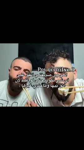 أموت عليها العَزيزه هاي🥹🎀#الانستا_في_البايو #اكسبلورexplore #trending #fyppppppppppppppppppppppp #creatorsearchinsights #CapCut #صديقتي #صديقه @نينوس الاشوري 