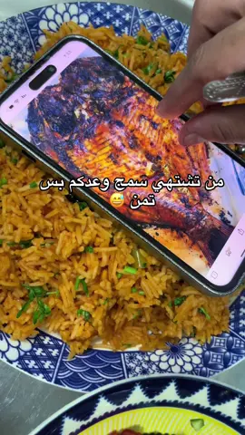 #الشعب_الصيني_ماله_حل😂😂 