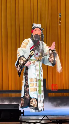 2025.05.24 湖南戏曲演出中心 卢松《青石山》饰演吕洞宾“迈步儿出洞府散淡精神”（二黄原板选段）#龙凤呈祥 #神级现场 #经典歌曲 #东方美学 #京剧 #国风古韵 #京剧脸谱 #台上一分钟台下十年功 #中国风 #传统文化 #国粹 #小生 #青衣 #戏曲 